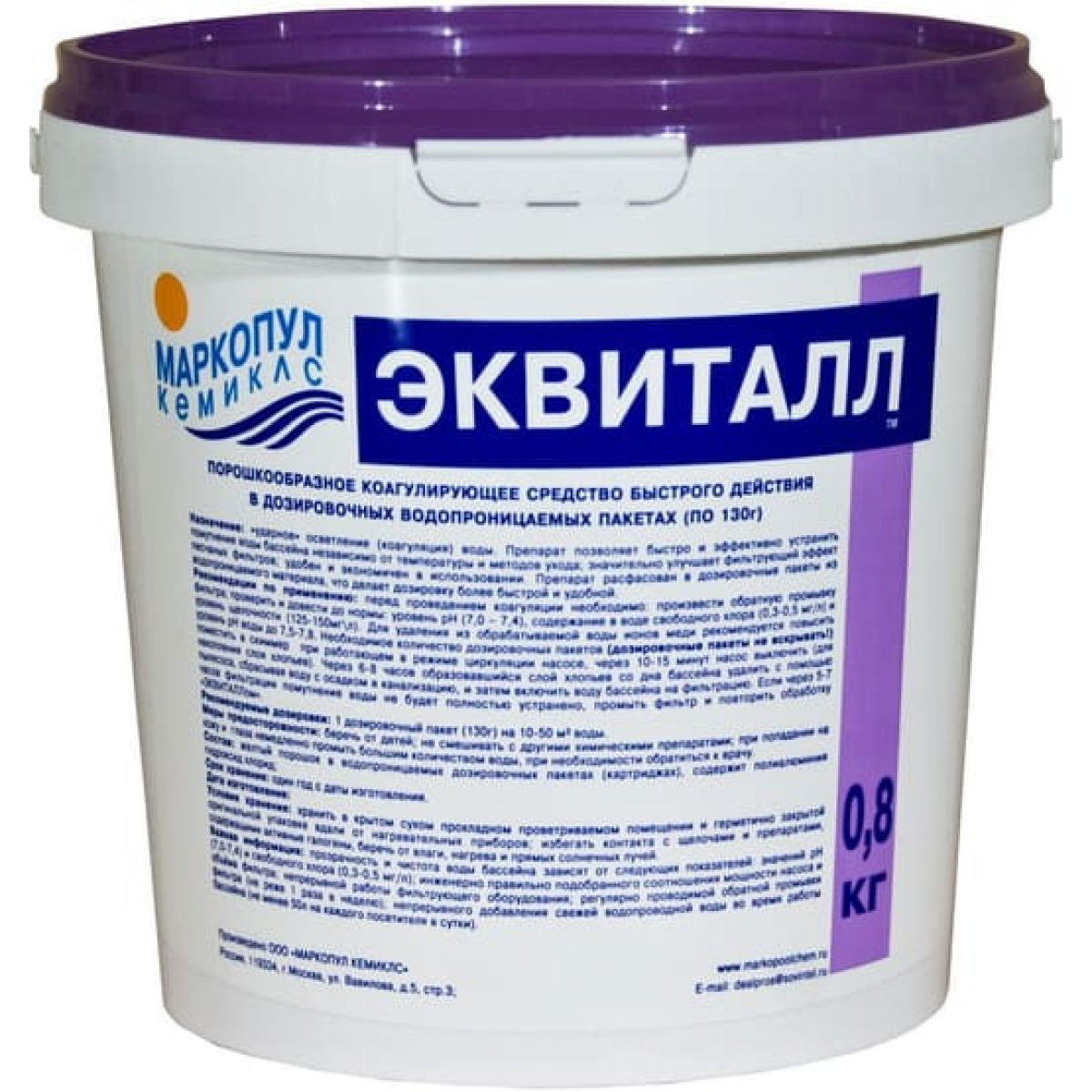 Коагулянт-порошок 0,8 кг медленного действия для бассейна Маркопул 1444 Коагулянт-порошок 0,8 кг медленного действия для бассейна Маркопул 1444